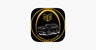 معرض البريمي للسيارات